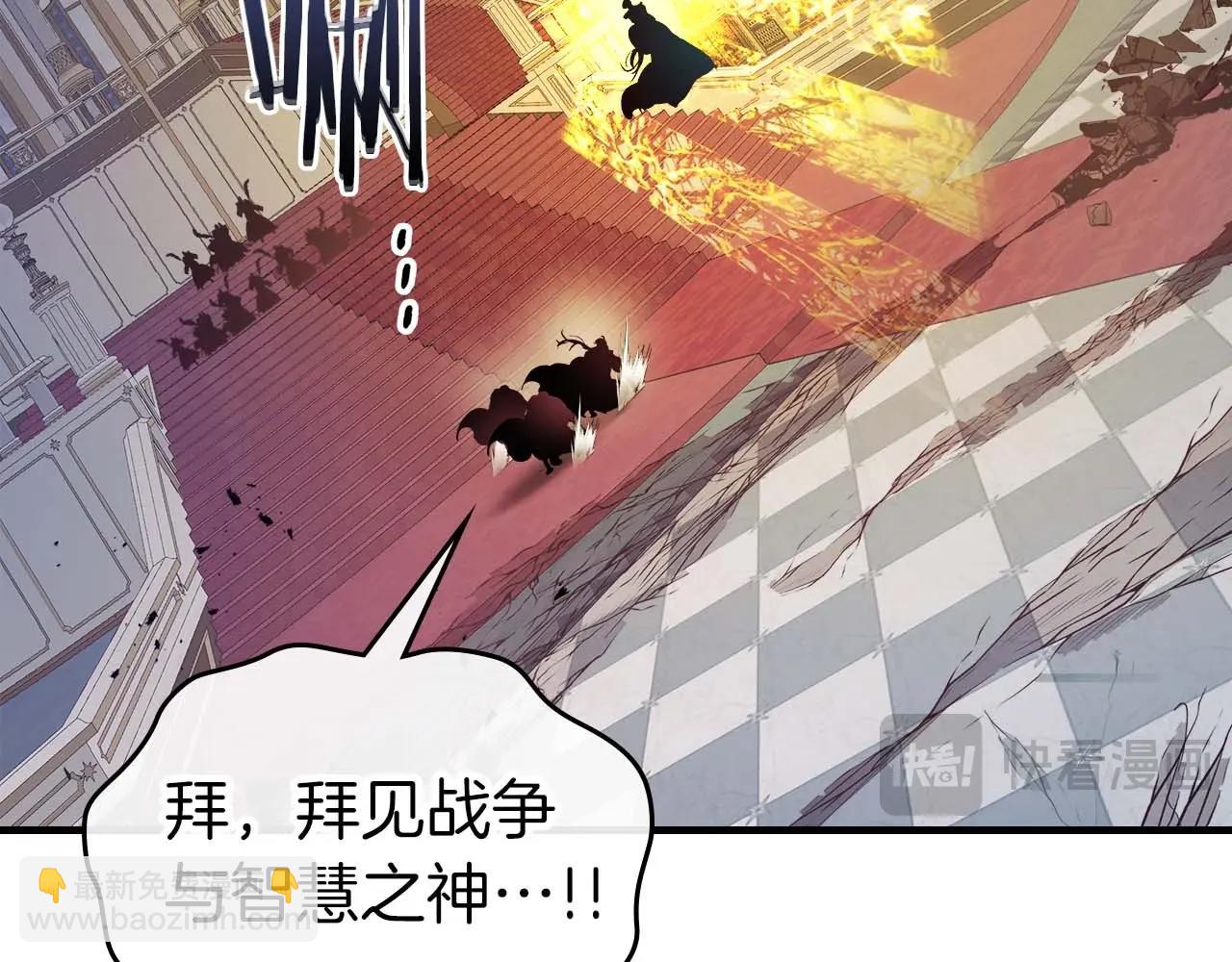 第108话 雅典娜148