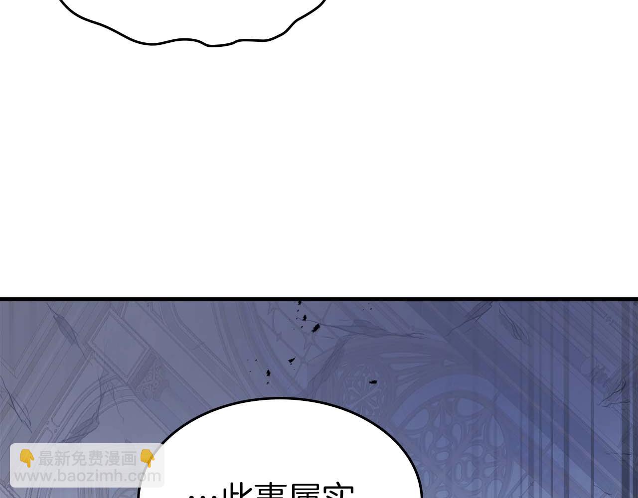 第108话 雅典娜149