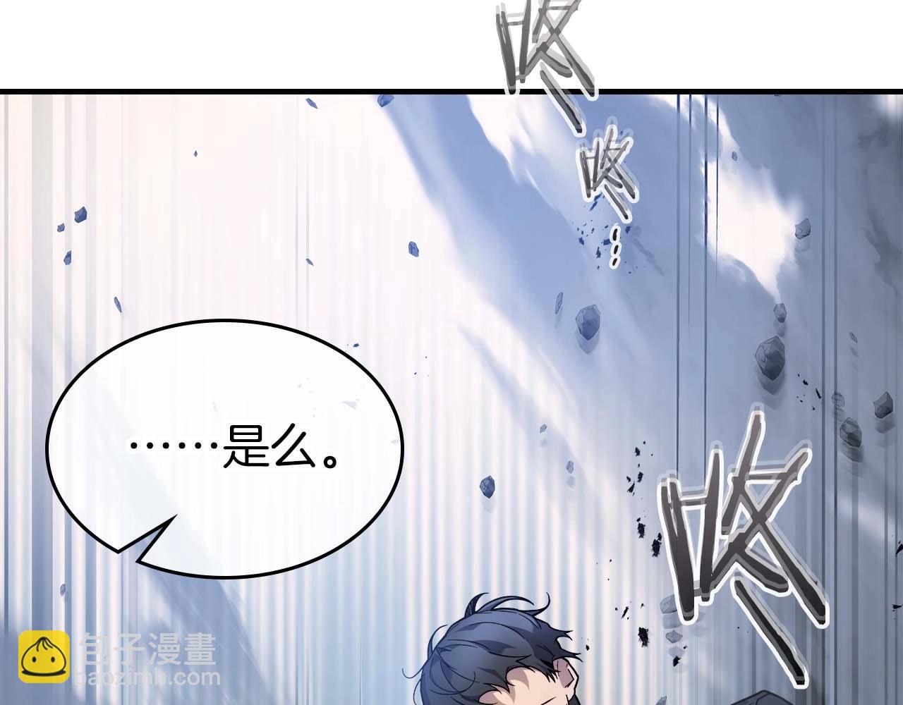 第108话 雅典娜152