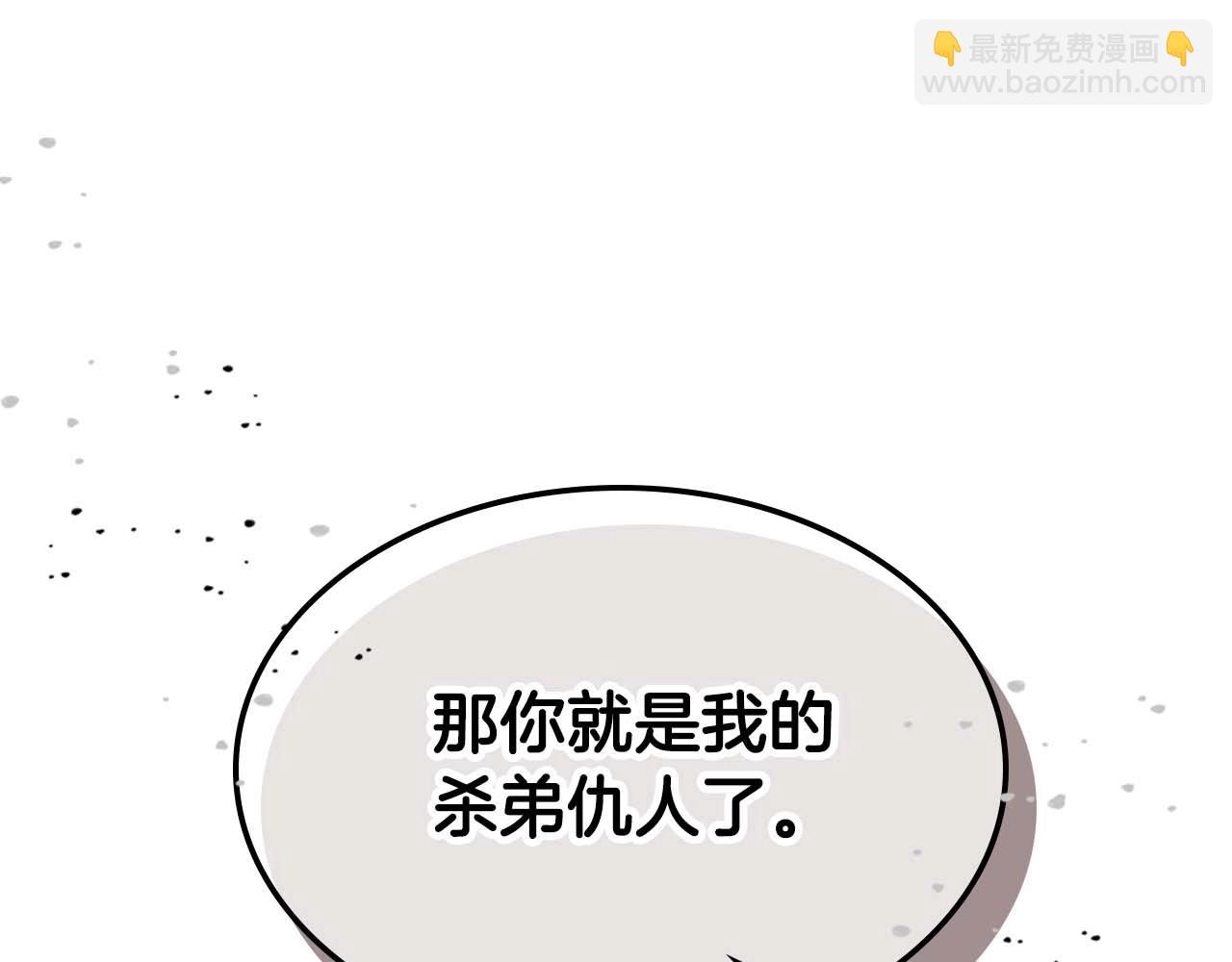 第108话 雅典娜154