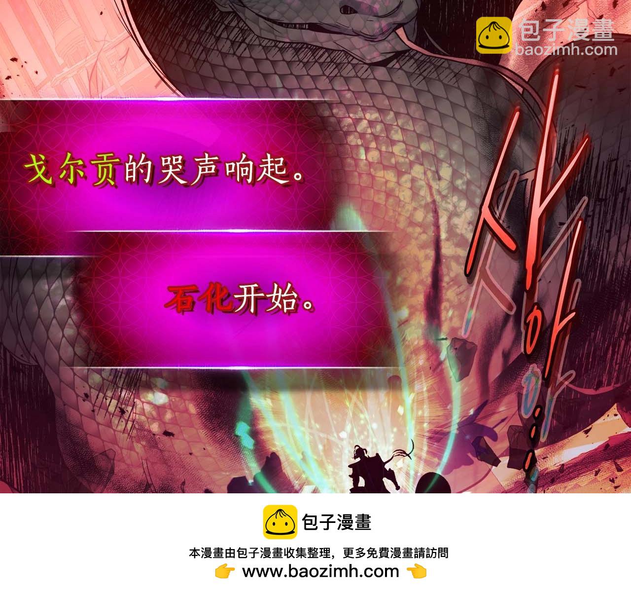 第108话 雅典娜161