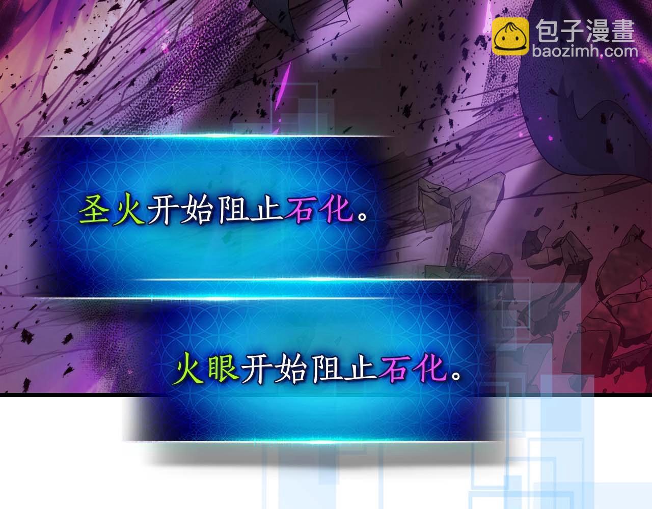第108话 雅典娜164