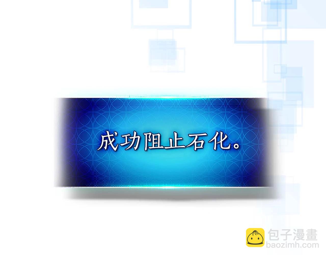 第108话 雅典娜165