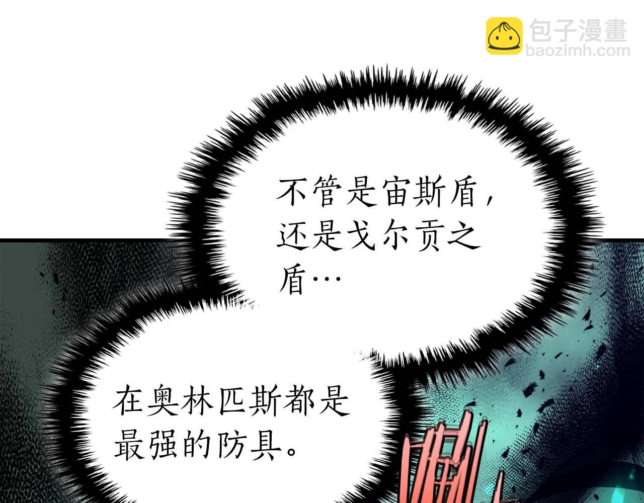 第108话 雅典娜167