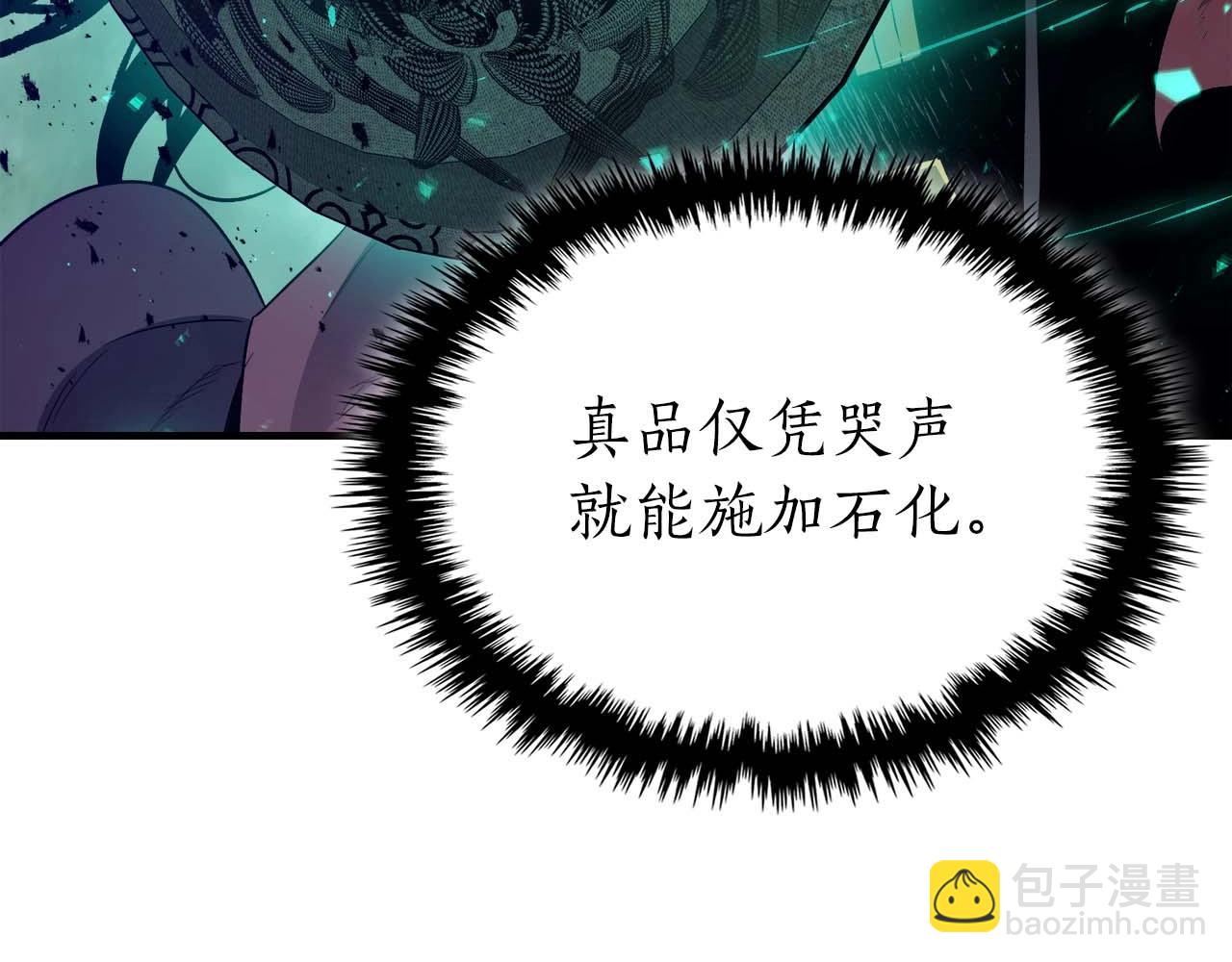 第108话 雅典娜170