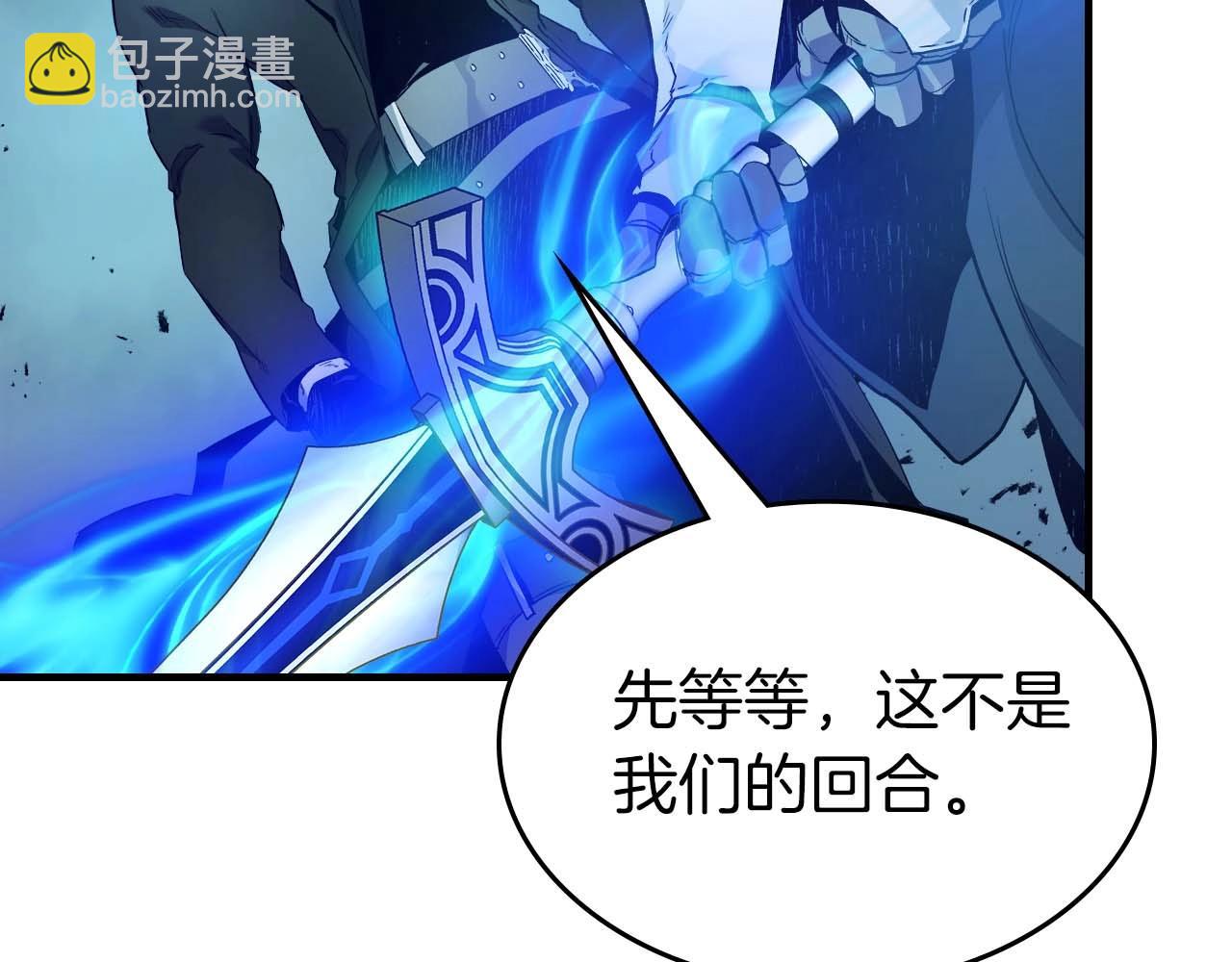 第108话 雅典娜173