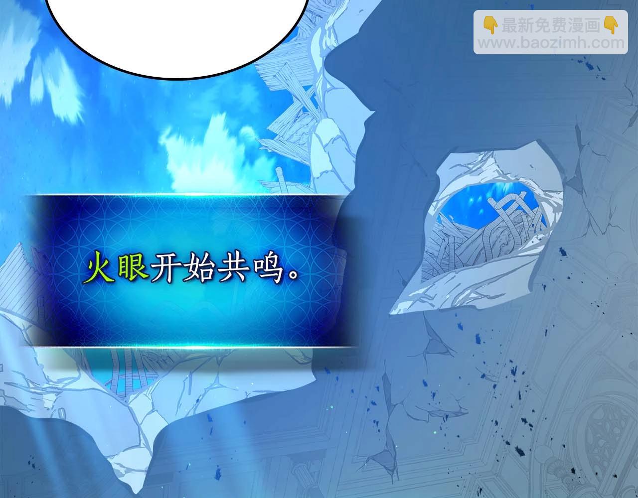 第108话 雅典娜175