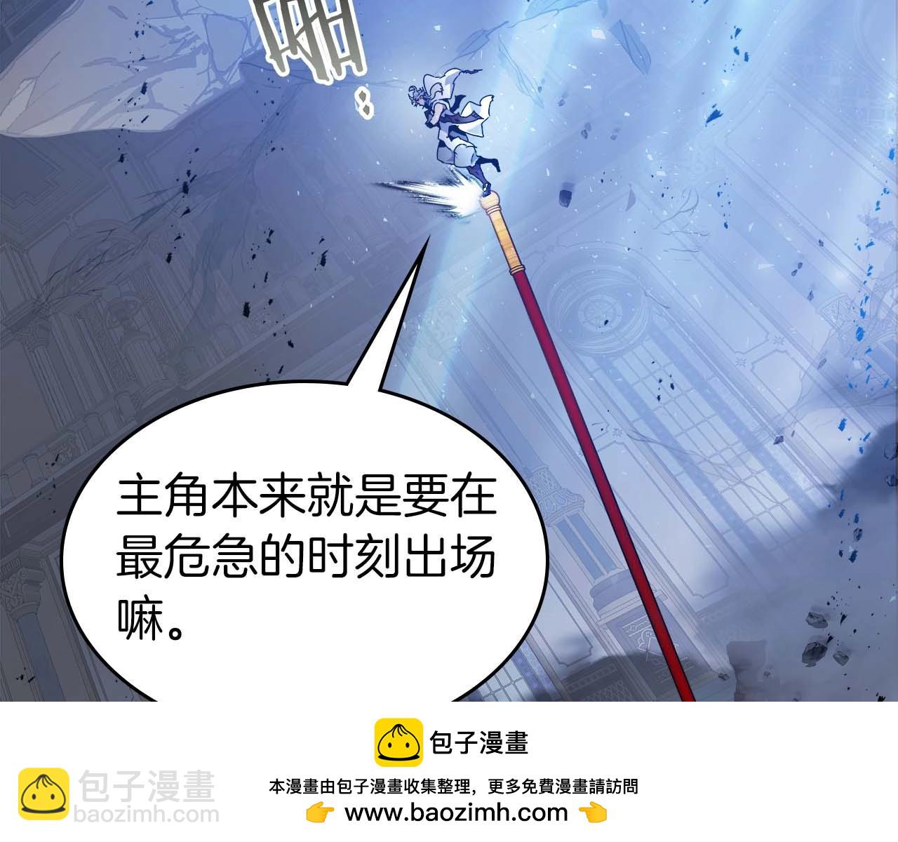 第108话 雅典娜183