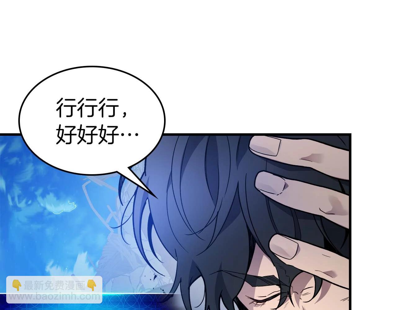第108话 雅典娜185