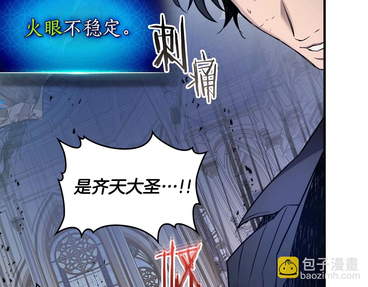 第108话 雅典娜186