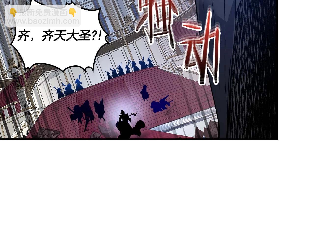 第108话 雅典娜187