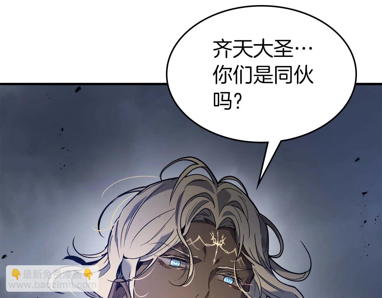 第108话 雅典娜188