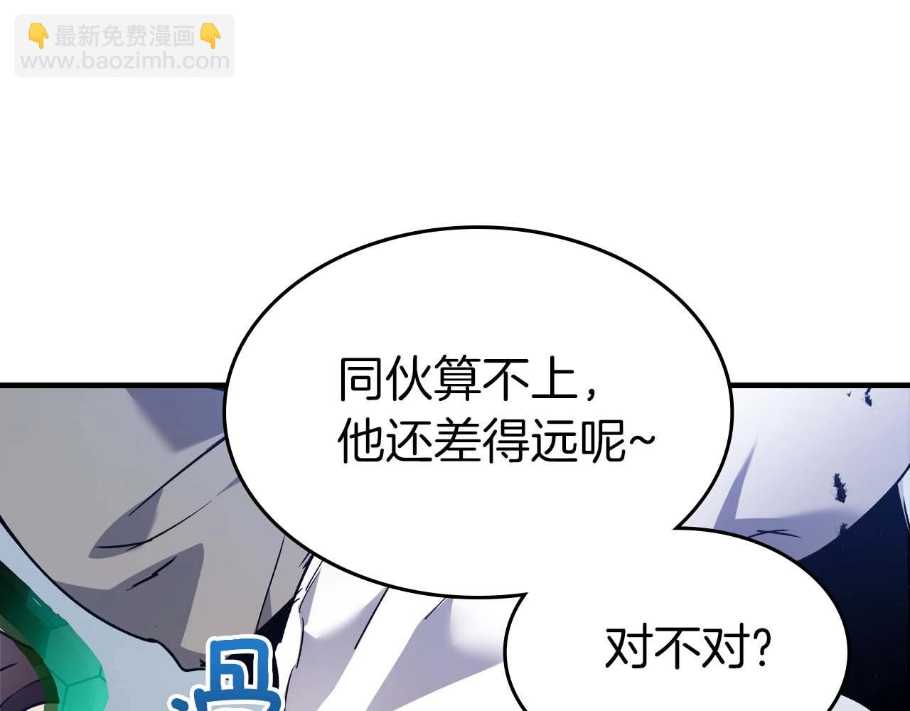 第108话 雅典娜190