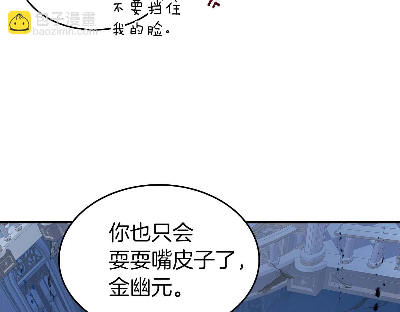 第108话 雅典娜193