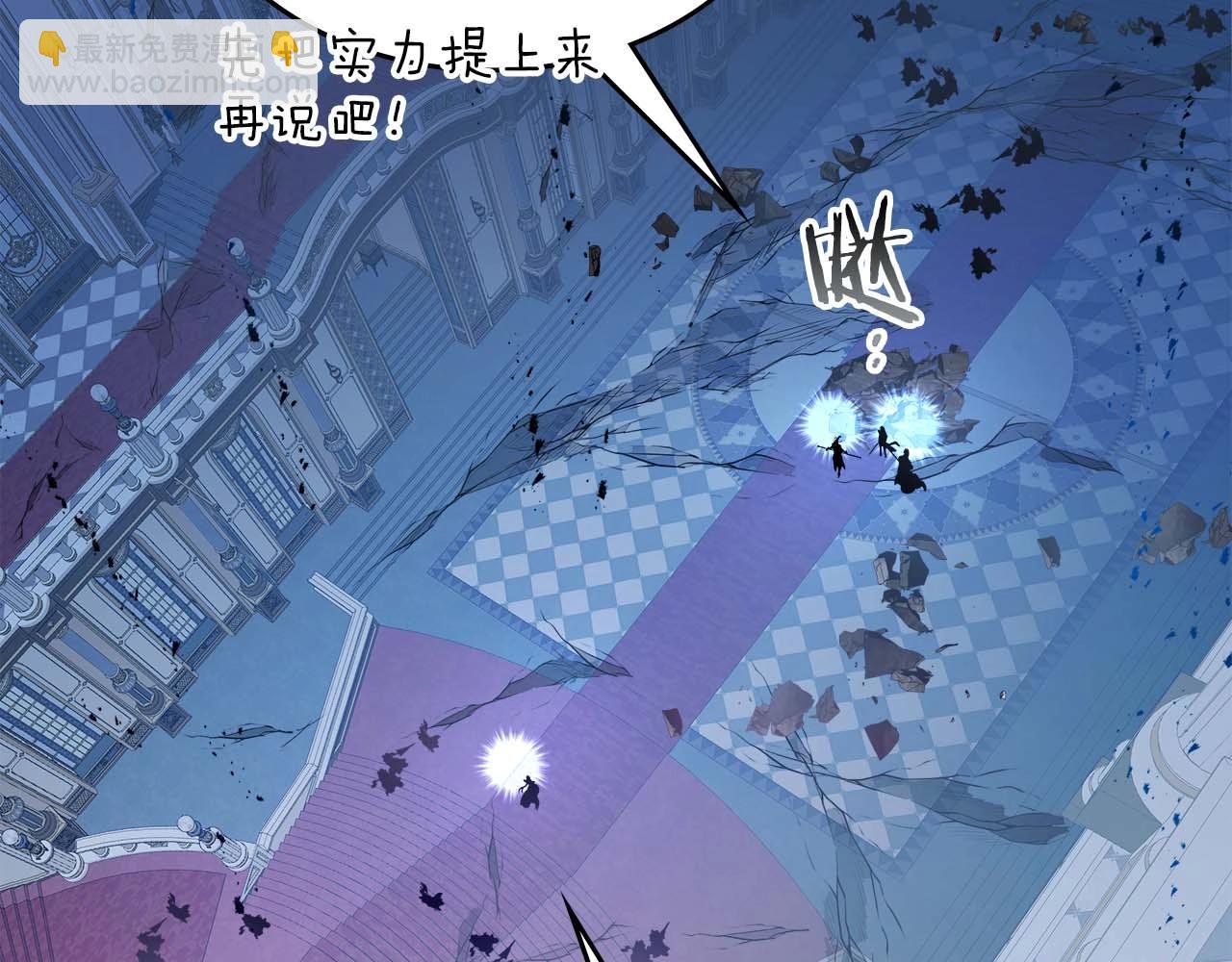 第108话 雅典娜194