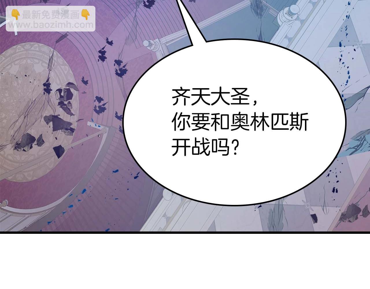 第108话 雅典娜195