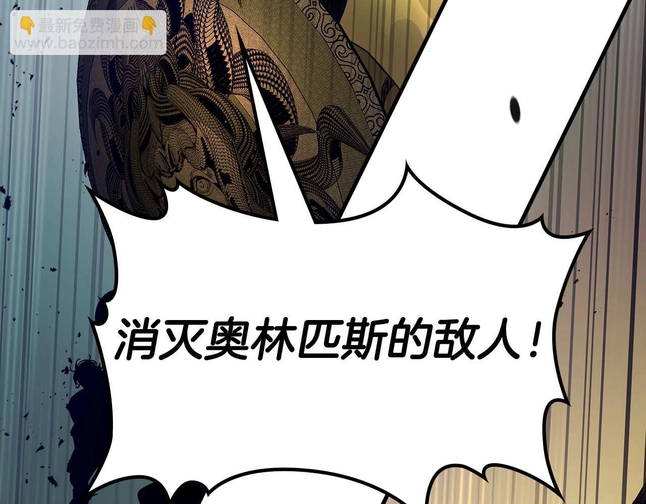 第108话 雅典娜199