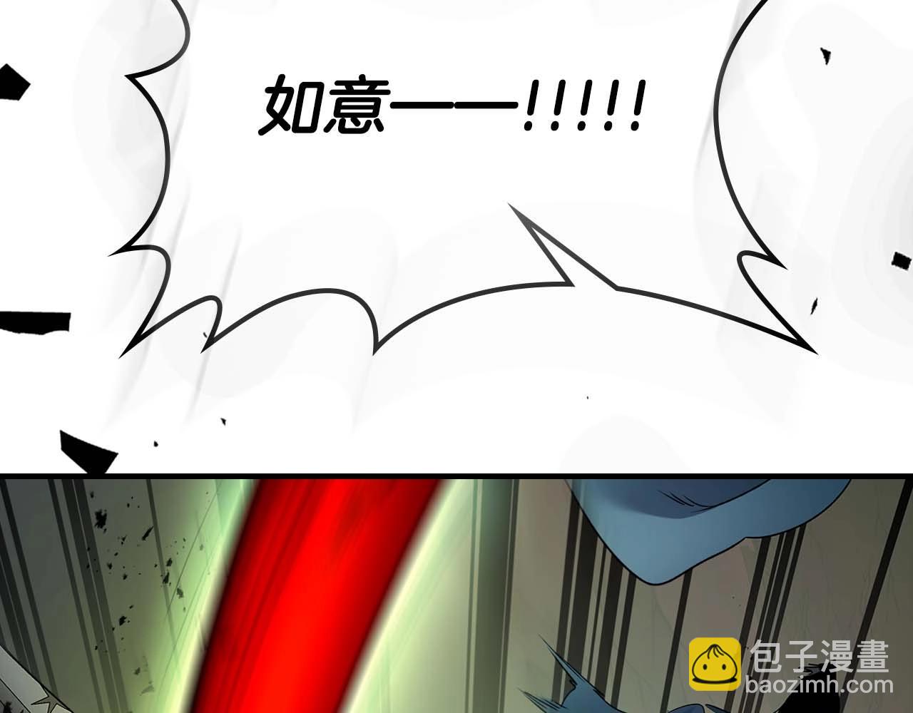 第108话 雅典娜203