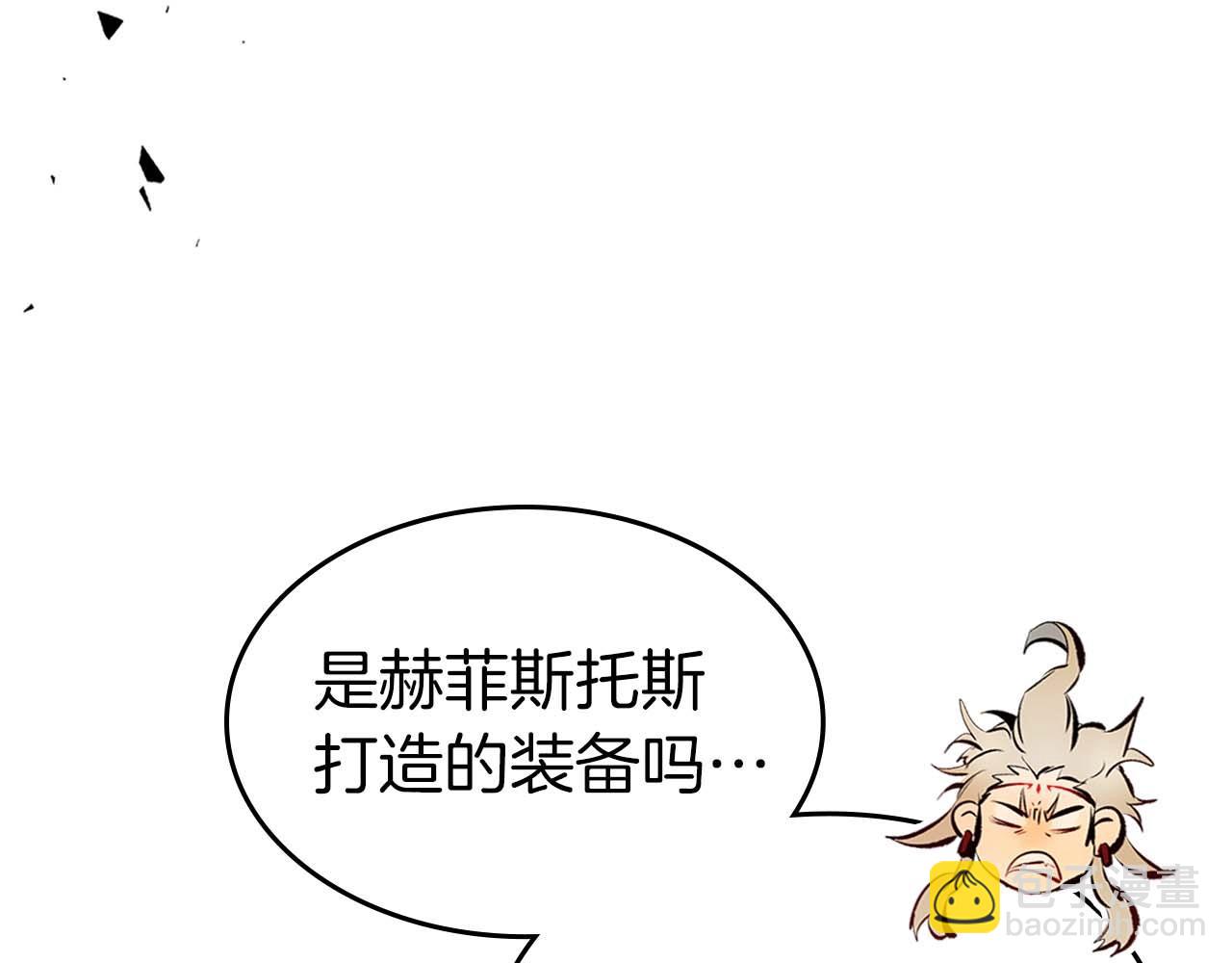 第108话 雅典娜207