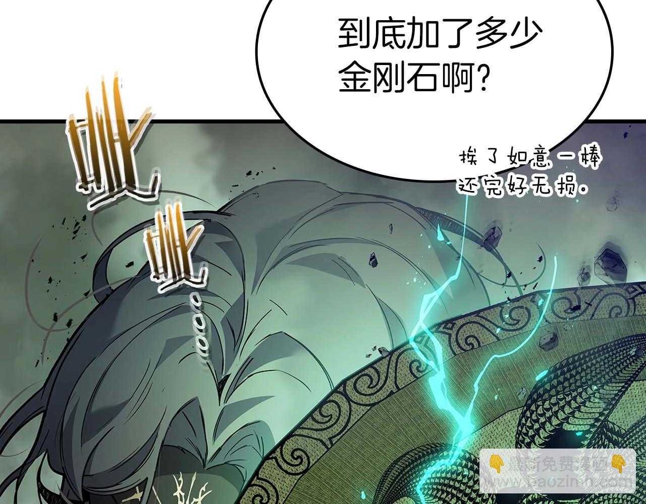 第108话 雅典娜208