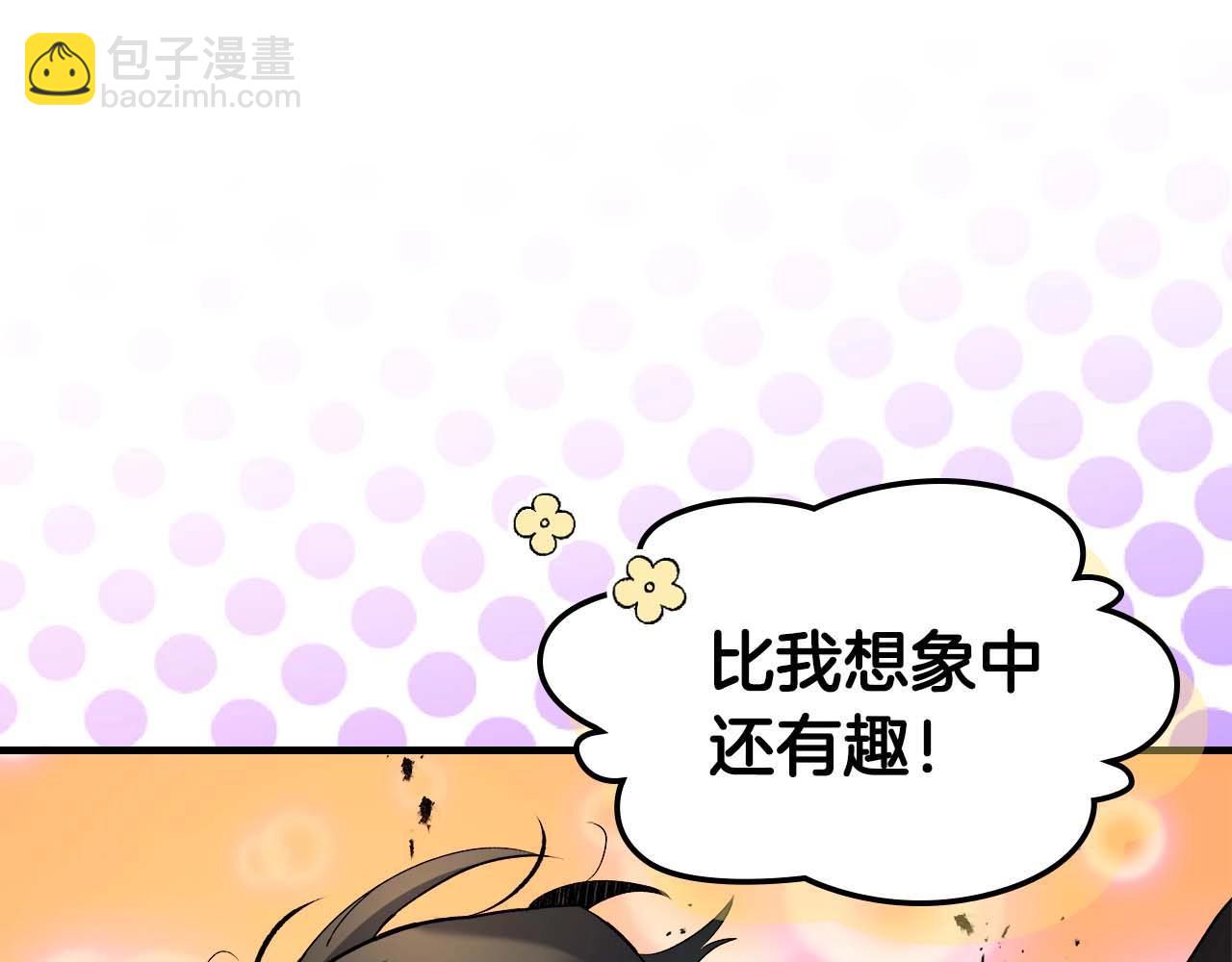 第108话 雅典娜216