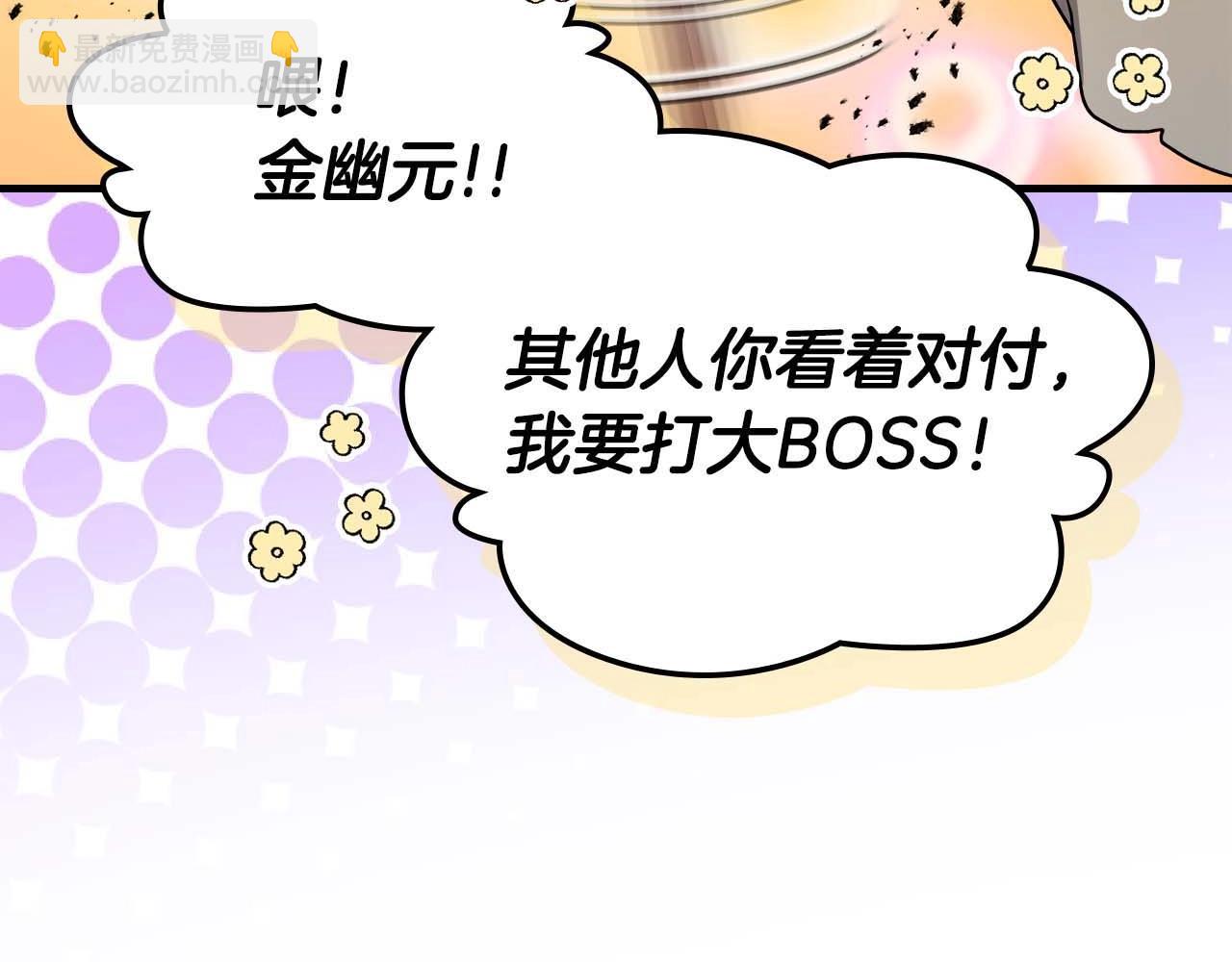 第108话 雅典娜219
