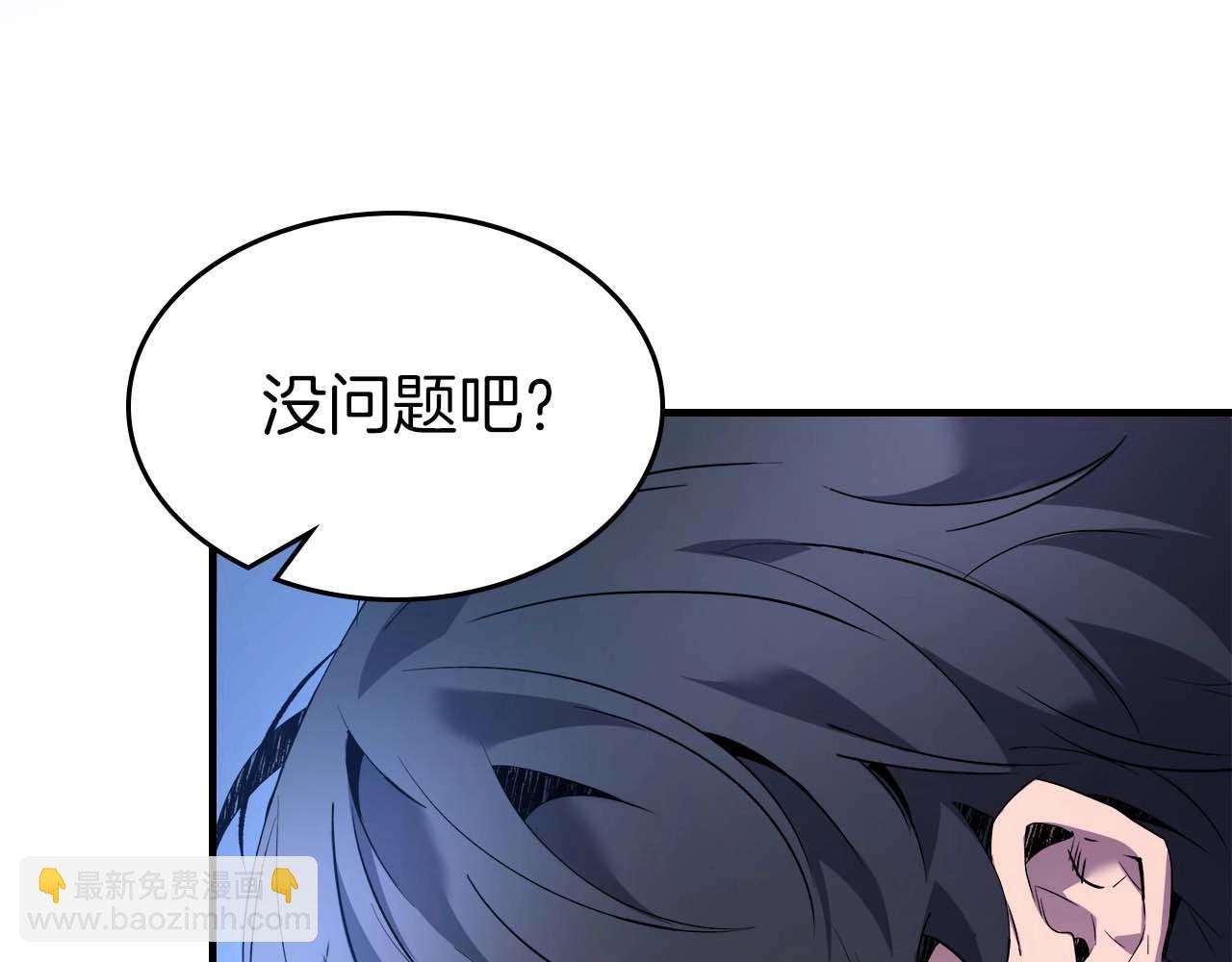 第108话 雅典娜220