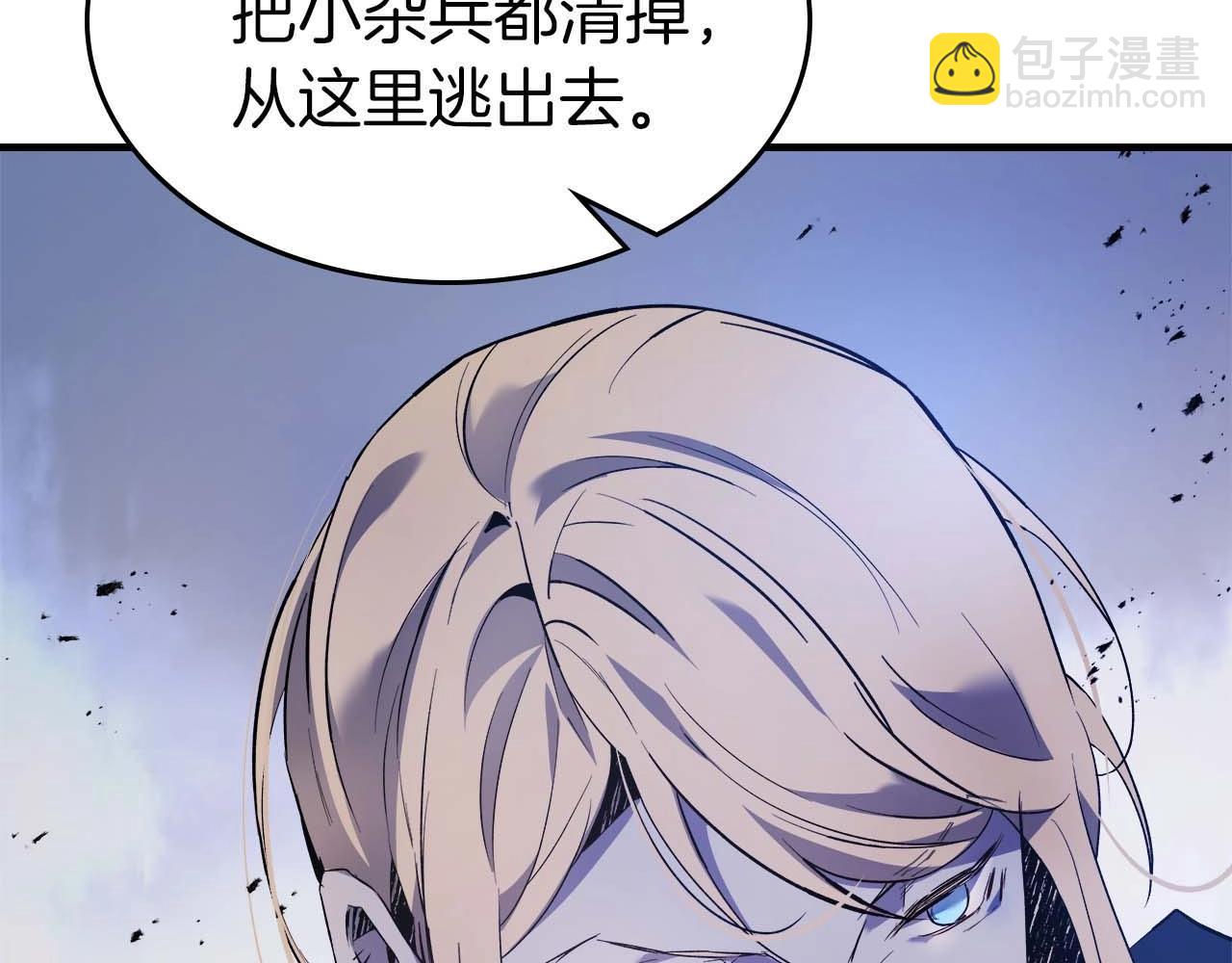 第108话 雅典娜223