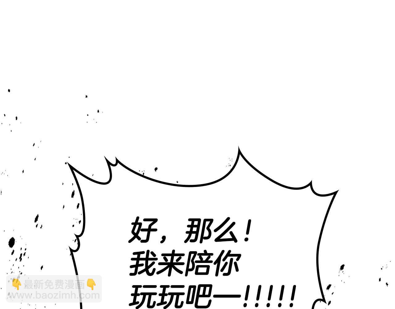 第108话 雅典娜228