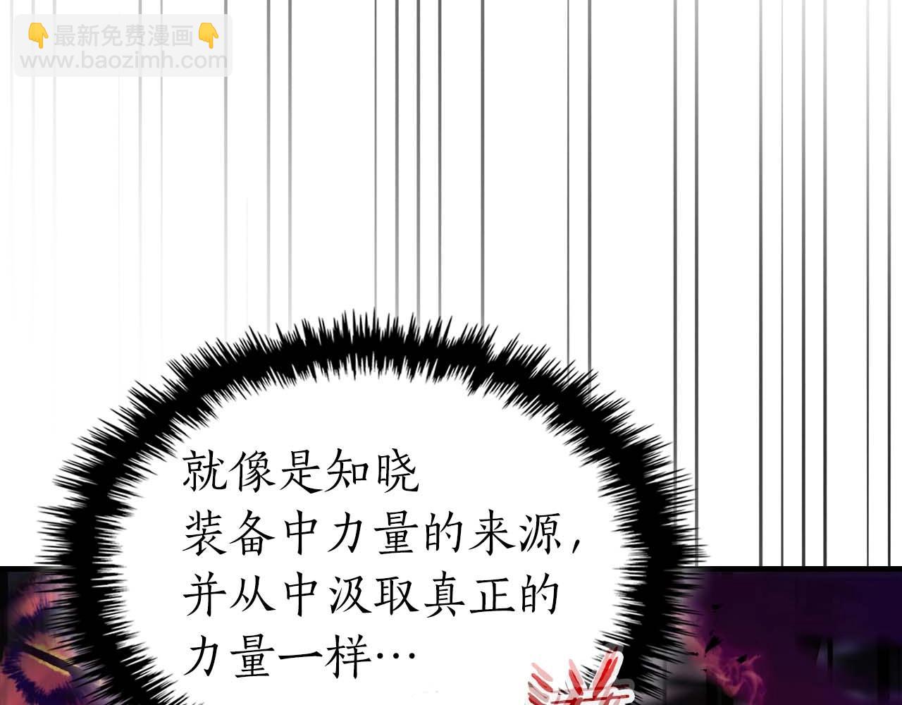 第108话 雅典娜26