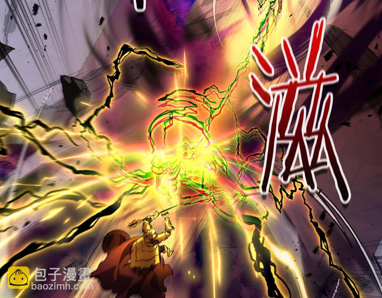 第108话 雅典娜31