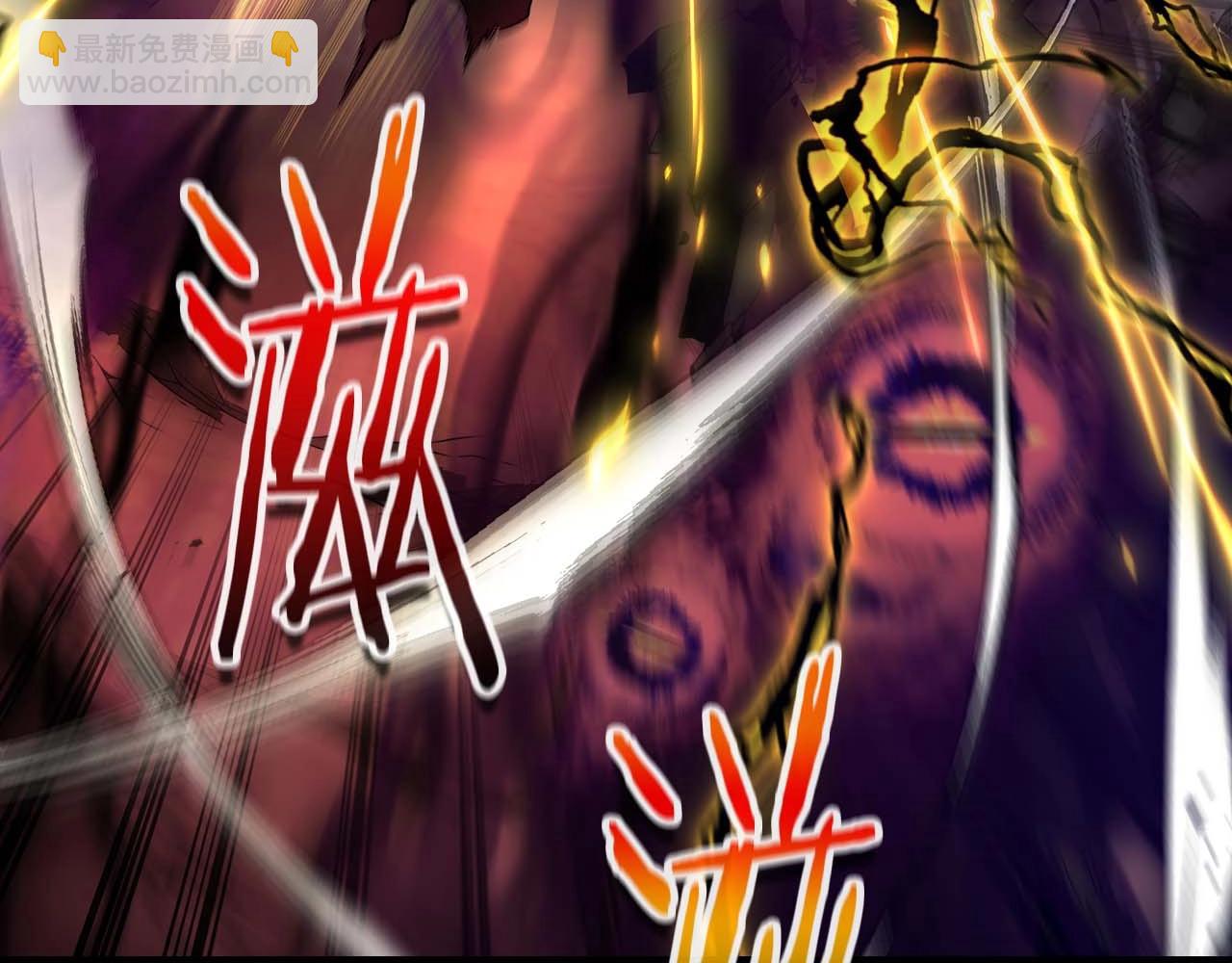 第108话 雅典娜32