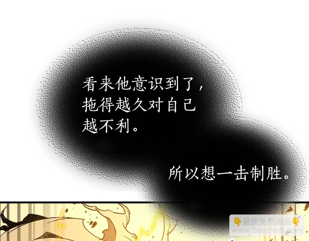 第108话 雅典娜34