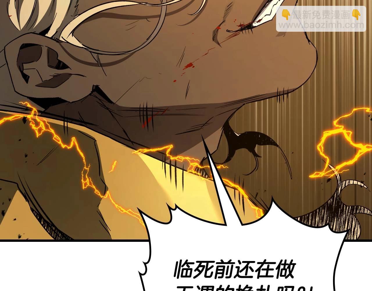 第108话 雅典娜36