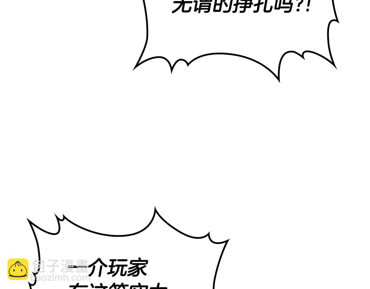 第108话 雅典娜37