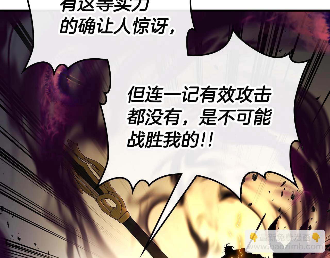 第108话 雅典娜38