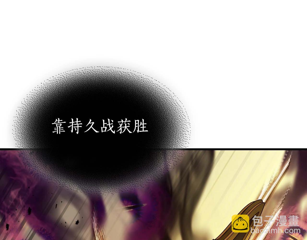第108话 雅典娜41