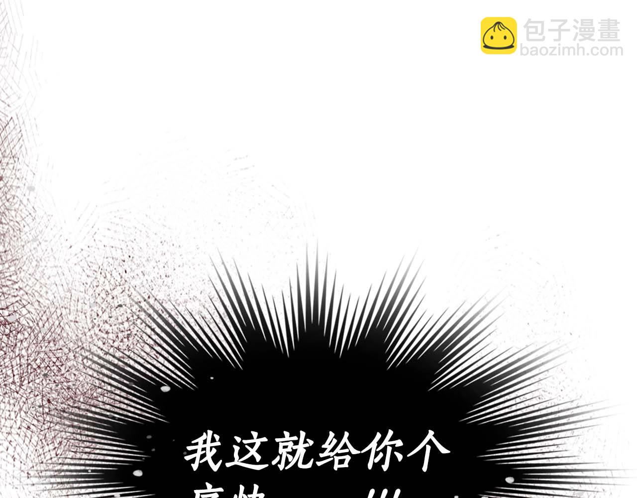 第108话 雅典娜44