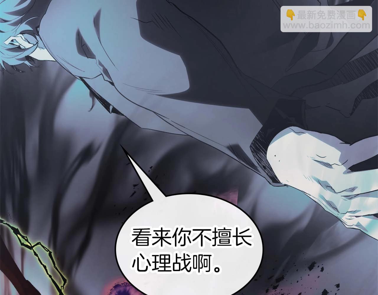 第108话 雅典娜64
