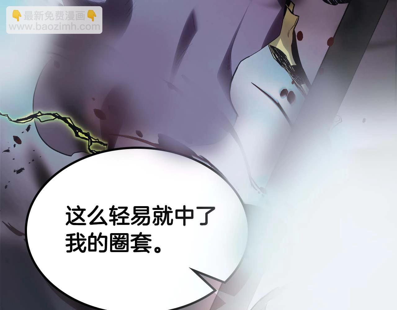 第108话 雅典娜66