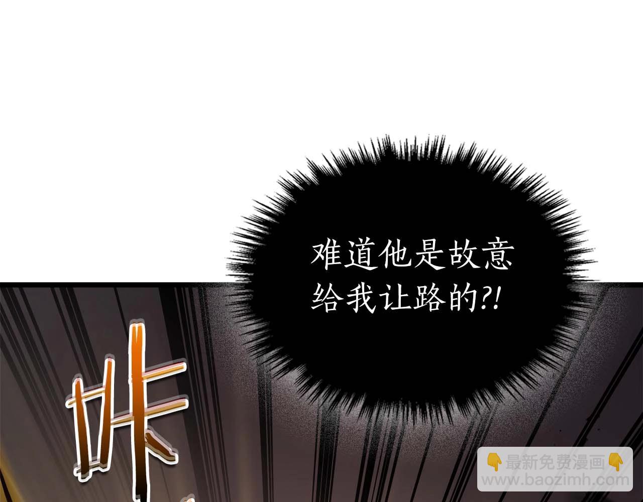 第108话 雅典娜72