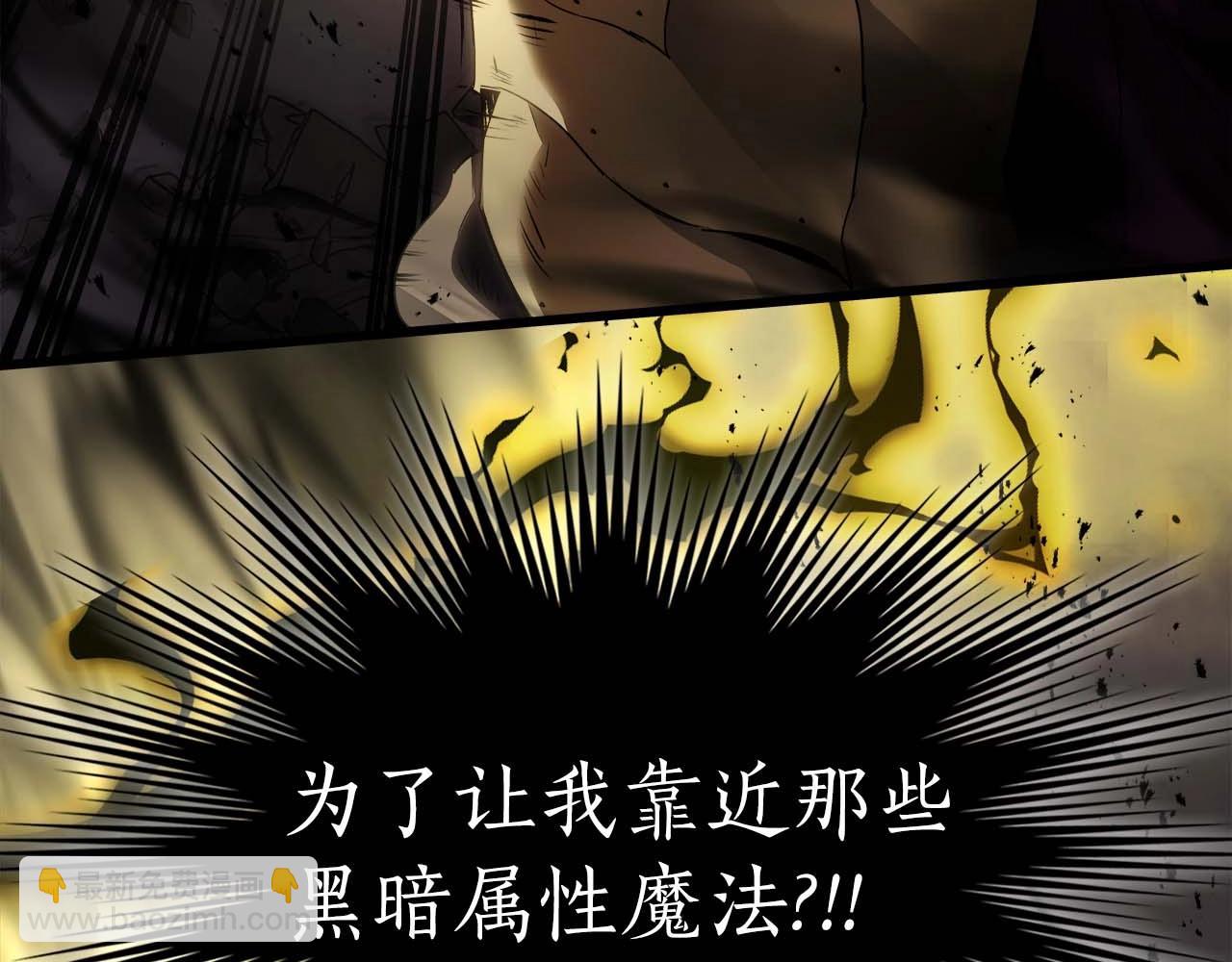 第108话 雅典娜75