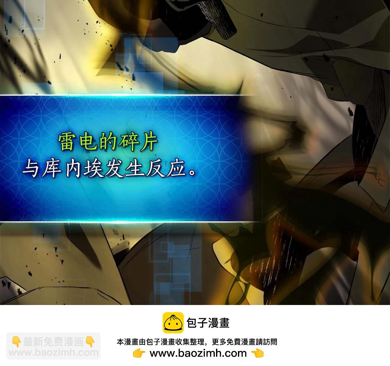 第108话 雅典娜78