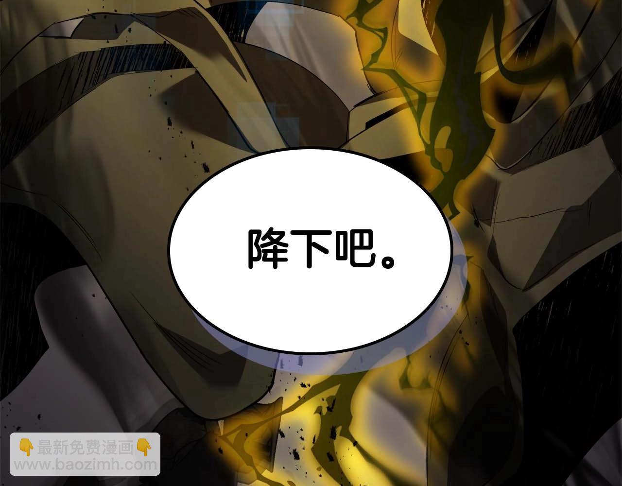 第108话 雅典娜79