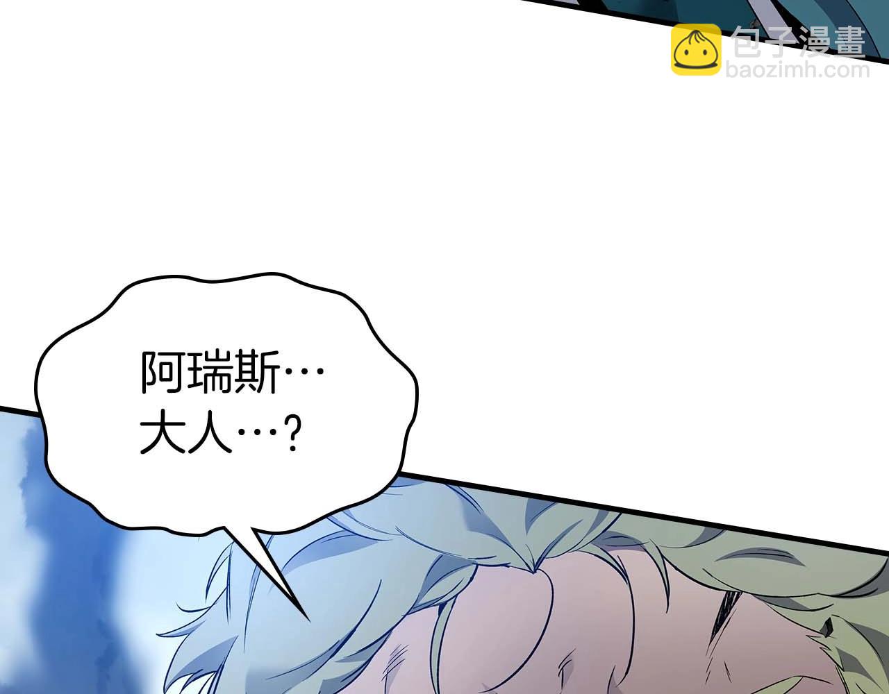 第108话 雅典娜88