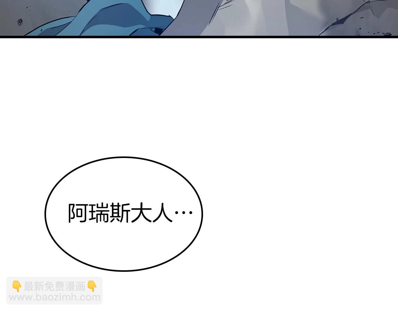 第108话 雅典娜90