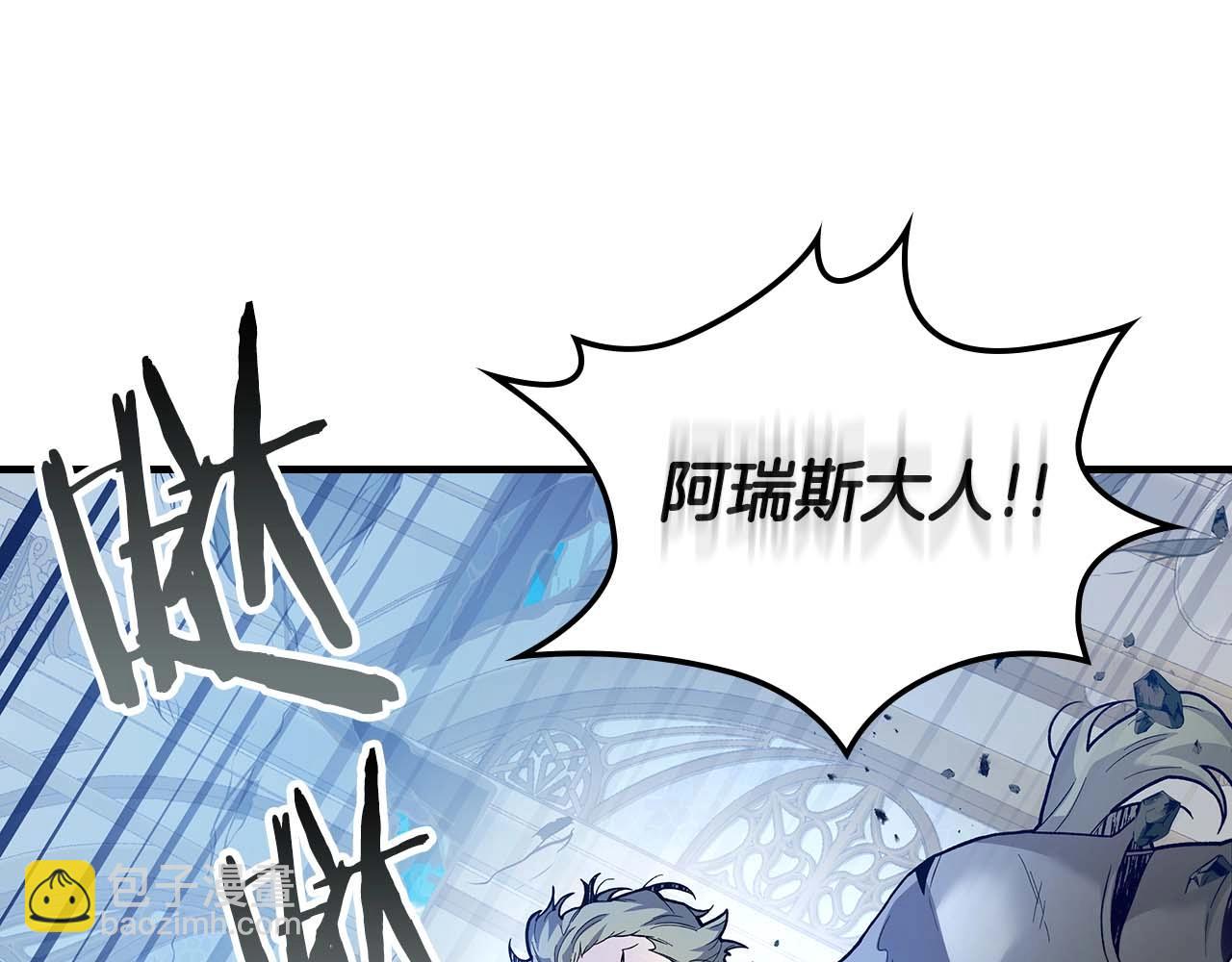 第108话 雅典娜91
