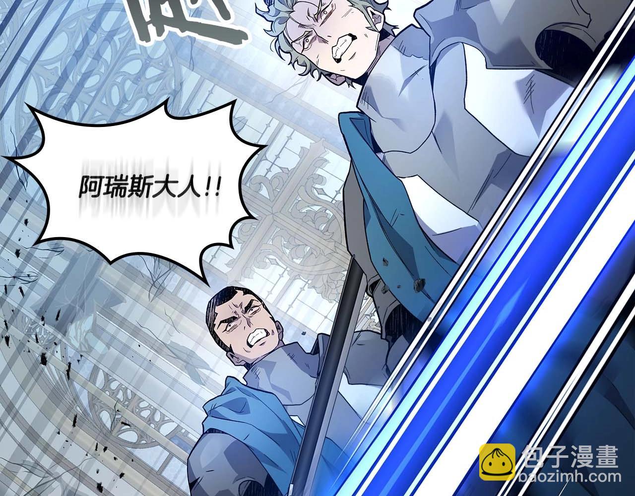 第108话 雅典娜92