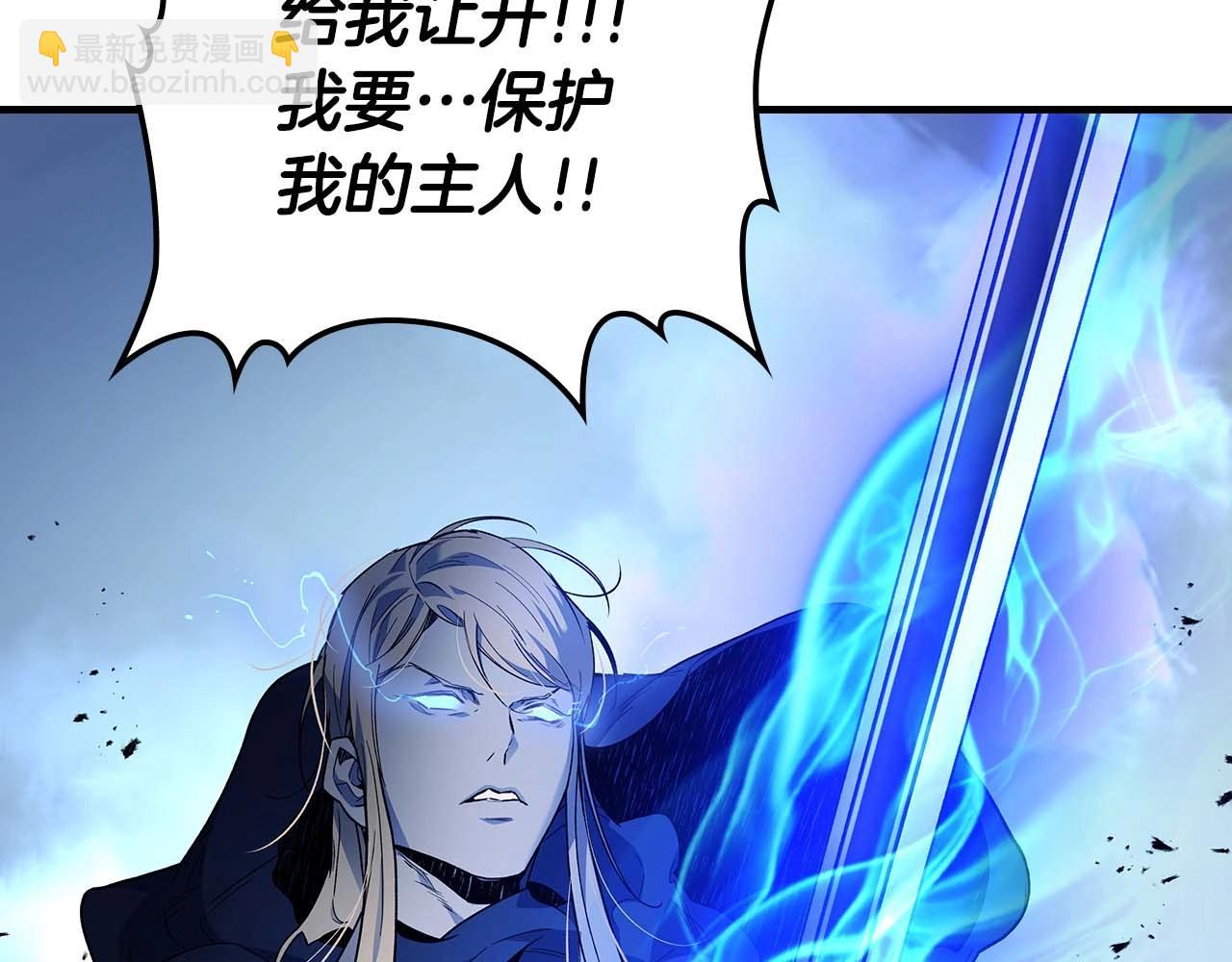 第108话 雅典娜95