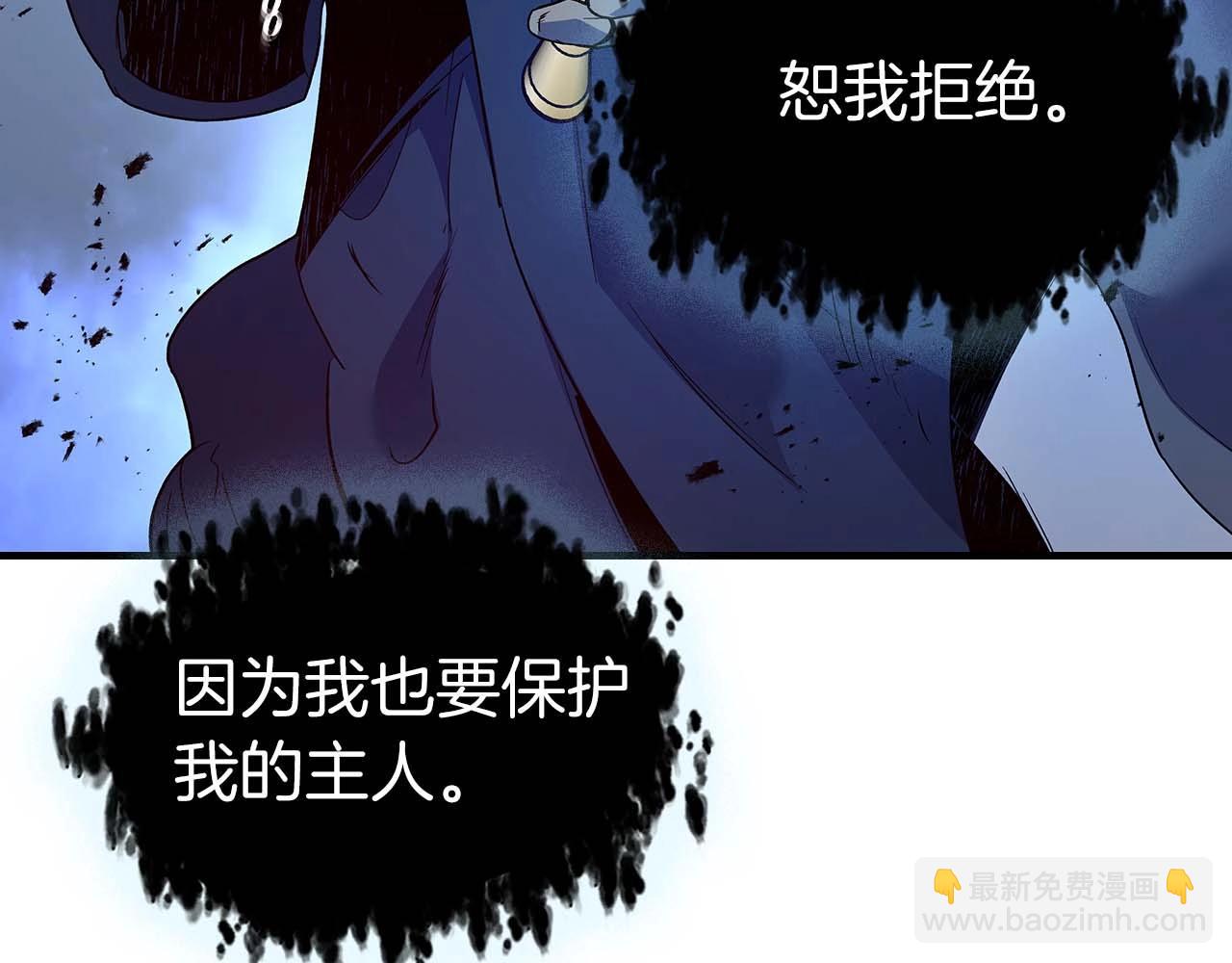 第108话 雅典娜97